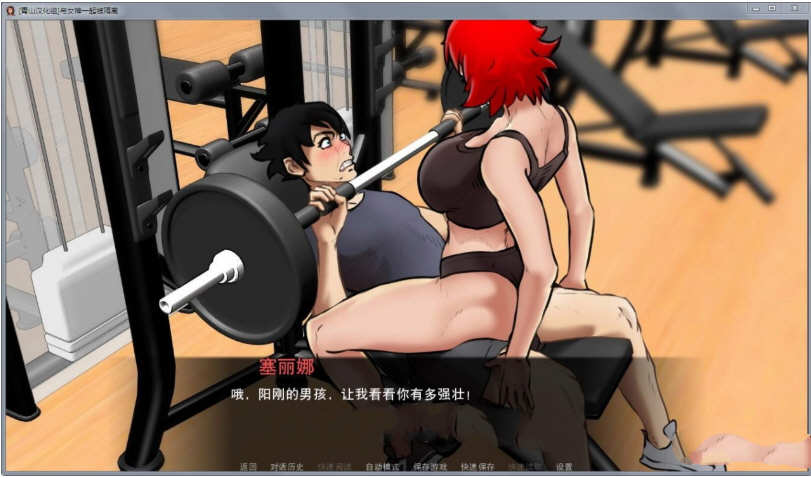 图片[4]-与女神一起被隔离 Ver0.2.5 汉化版 电脑/安卓 手绘SLG游戏 600M-Gal社