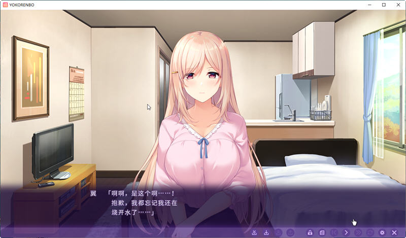 图片[3]-横恋慕：人妻的秘事  DL官方中文版+全CG存档 ADV游戏 850M-Gal社