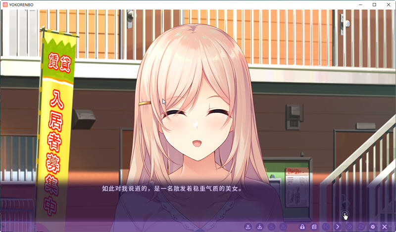 图片[2]-横恋慕：人妻的秘事  DL官方中文版+全CG存档 ADV游戏 850M-Gal社