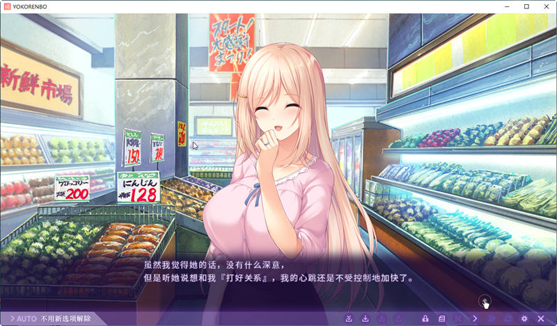 图片[4]-横恋慕：人妻的秘事  DL官方中文版+全CG存档 ADV游戏 850M-Gal社