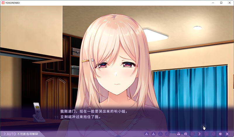 图片[5]-横恋慕：人妻的秘事  DL官方中文版+全CG存档 ADV游戏 850M-Gal社