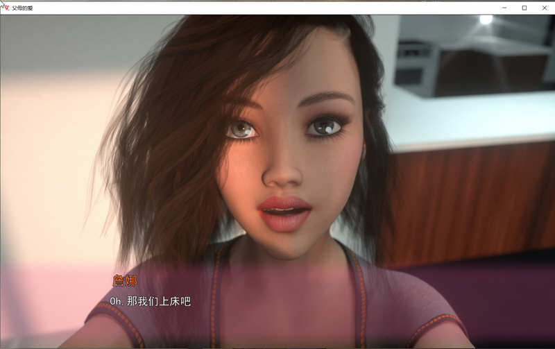 图片[3]-父母的爱 Ver1.10 汉化完结版 电脑/安卓+全CG SLG游戏 3.6G-Gal社