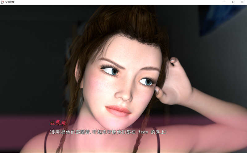 图片[6]-父母的爱 Ver1.10 汉化完结版 电脑/安卓+全CG SLG游戏 3.6G-Gal社