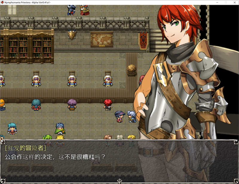 图片[4]-疯狂女祭司 Ver0.41 魔改汉化步兵版 爆款RPG游戏&NTR 1.2G-Gal社