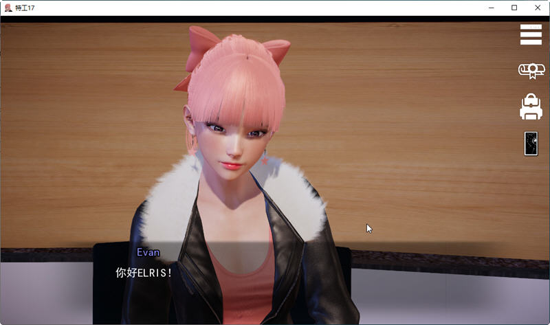 图片[4]-特工17 Ver17.8 官方中文版 电脑/安卓 SLG游戏&更新 3.3G-Gal社