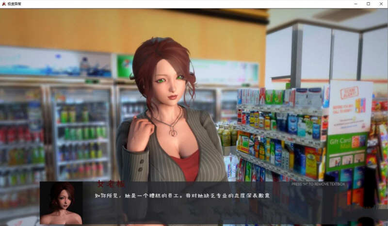 图片[6]-极度异常 Ver0.7.3 精翻汉化版 电脑/安卓 SLG游戏 2.6G-Gal社