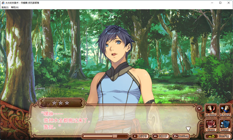 图片[2]-太太的恢复术- 纯爱篇 DL官方中文版 A社大型ADV游戏 600M-Gal社