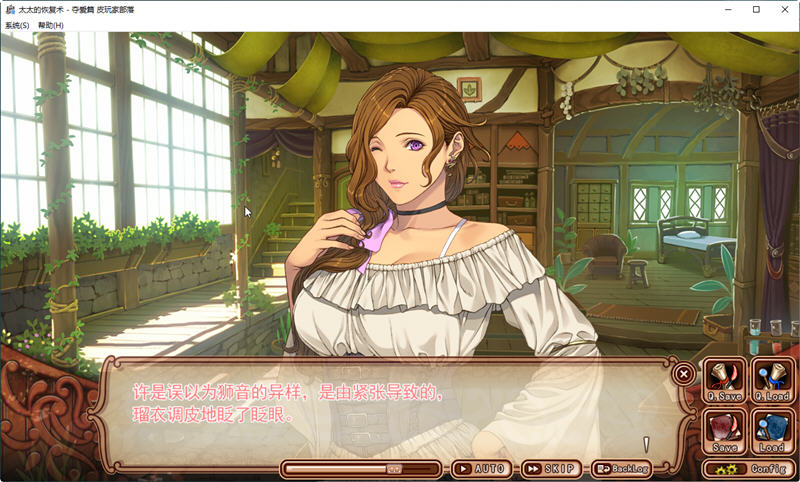 图片[4]-太太的恢复术- 纯爱篇 DL官方中文版 A社大型ADV游戏 600M-Gal社