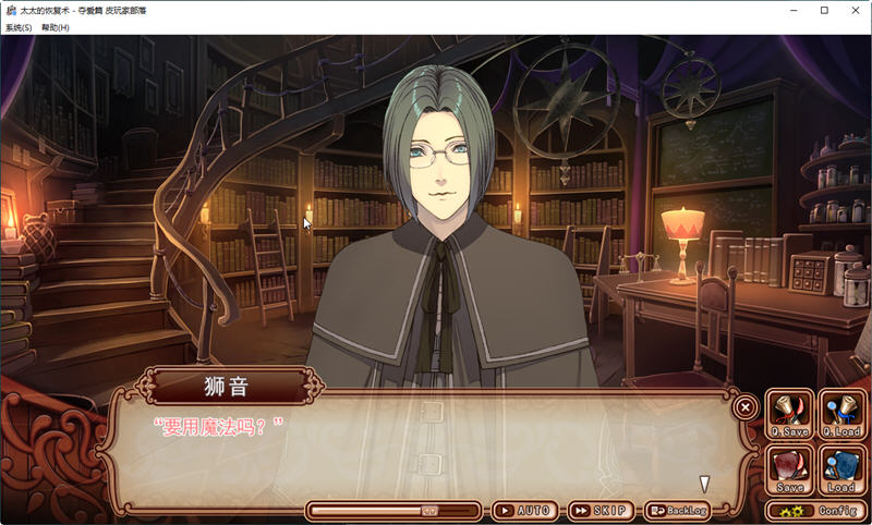 图片[5]-太太的恢复术- 纯爱篇 DL官方中文版 A社大型ADV游戏 600M-Gal社