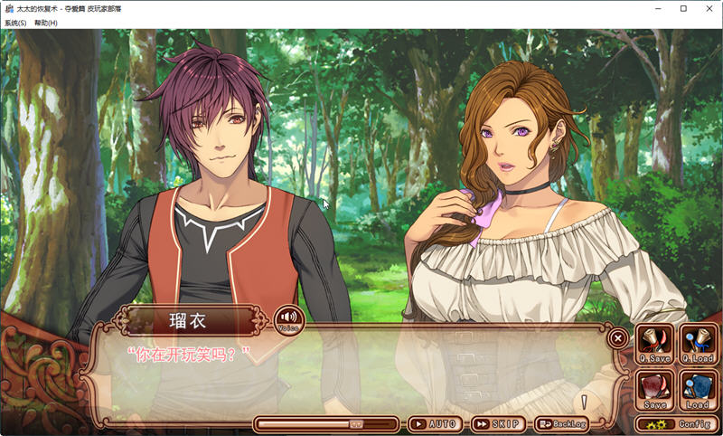 图片[6]-太太的恢复术- 纯爱篇 DL官方中文版 A社大型ADV游戏 600M-Gal社