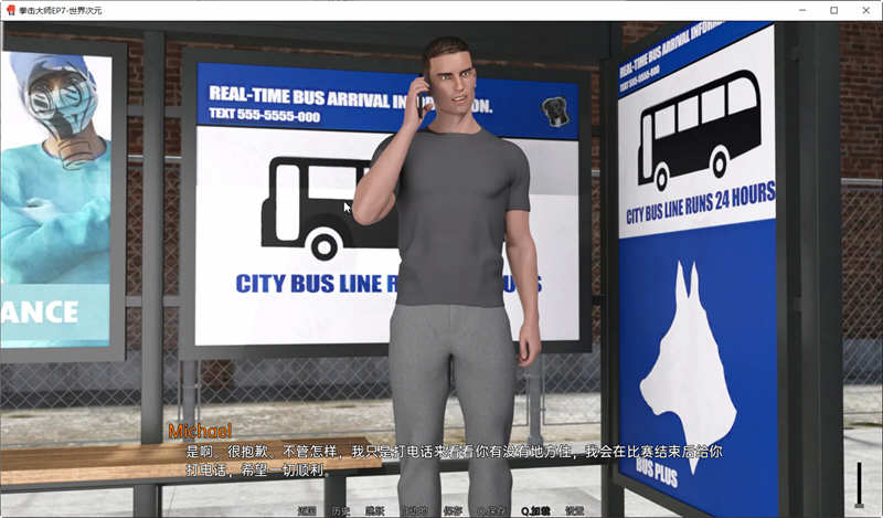 图片[2]-拳击大师 R9 精翻汉化版 电脑/安卓 SLG游戏&更新 4.2G-Gal社