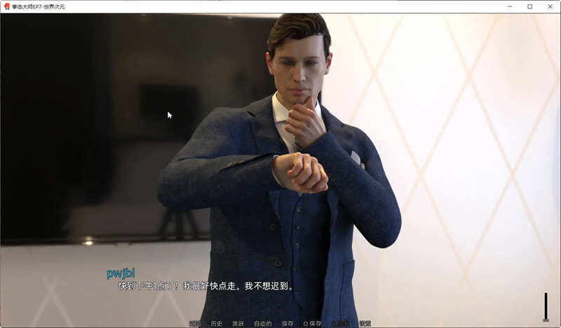 图片[3]-拳击大师 R9 精翻汉化版 电脑/安卓 SLG游戏&更新 4.2G-Gal社