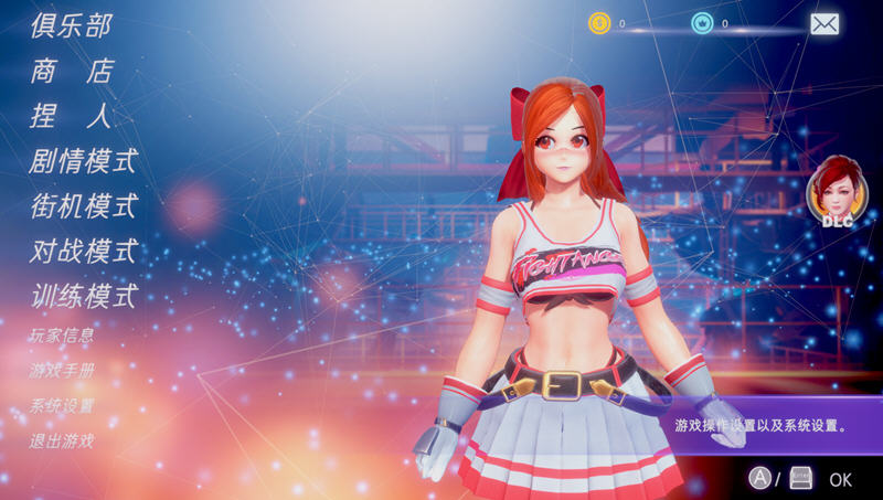 图片[2]-格斗天使SE Ver1.01 中文特别终极语音版+全DLC 格斗游戏 1.6G-Gal社