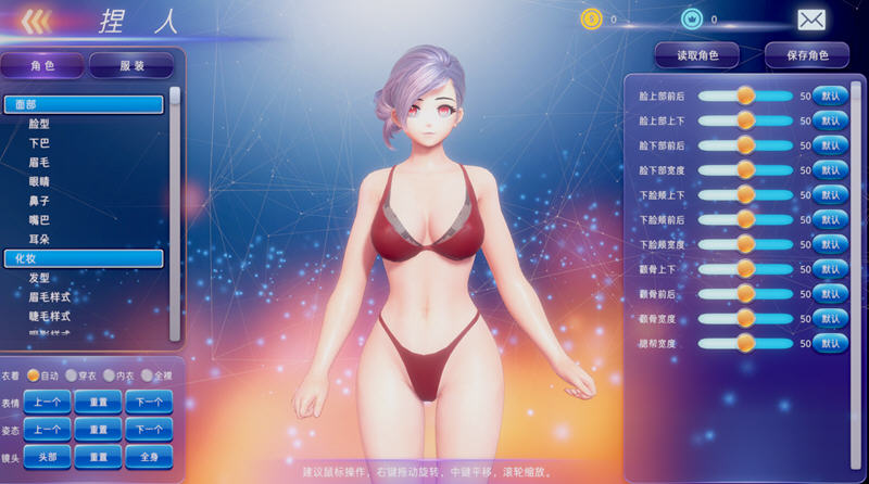 图片[3]-格斗天使SE Ver1.01 中文特别终极语音版+全DLC 格斗游戏 1.6G-Gal社