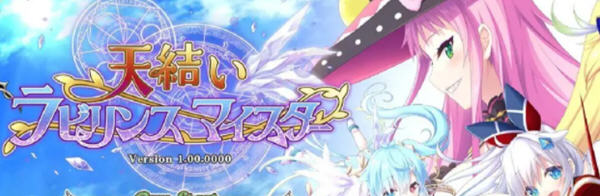 天结神缘2迷宫大师 Ver1.02 精翻全线汉化版+全CG存档 探索战略SLG游戏_游戏社