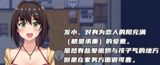 女朋友成为了小三 精翻汉化完结版 Win/APK RPG游戏 2.1G_游戏社