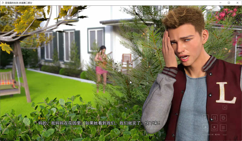 图片[3]-圣塔县的生活 Ver0.5.3 精翻汉化版 电脑/安卓 SLG游戏&更新 3.3G-Gal社