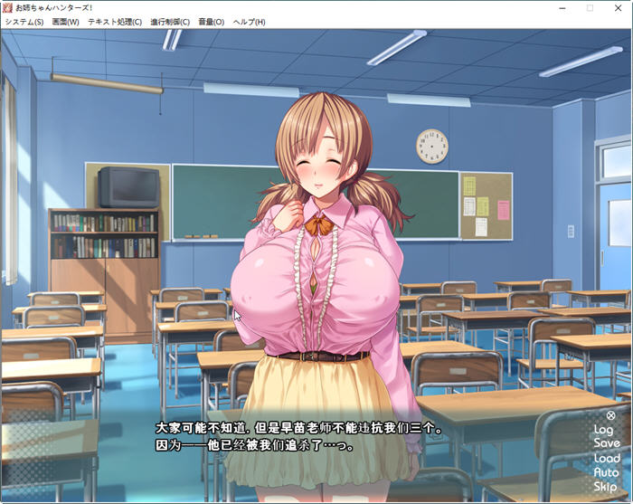 图片[3]-姐姐狩猎！让我们兴奋不已的大姐姐们接招吧！汉化版+存档+CG ADV游戏-Gal社