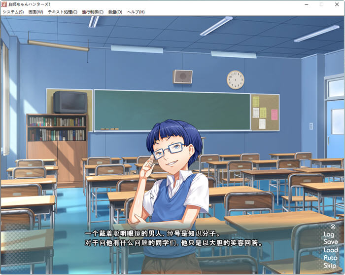 图片[2]-姐姐狩猎！让我们兴奋不已的大姐姐们接招吧！汉化版+存档+CG ADV游戏-Gal社