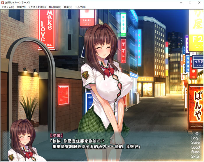 图片[4]-姐姐狩猎！让我们兴奋不已的大姐姐们接招吧！汉化版+存档+CG ADV游戏-Gal社