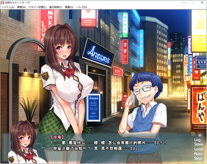 图片[5]-姐姐狩猎！让我们兴奋不已的大姐姐们接招吧！汉化版+存档+CG ADV游戏-Gal社