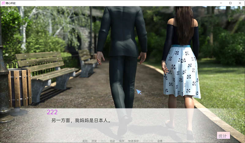 图片[3]-随心所欲 Ver0.13.0 精翻汉化版 电脑/安卓+全CG SLG游戏 3.5G-Gal社