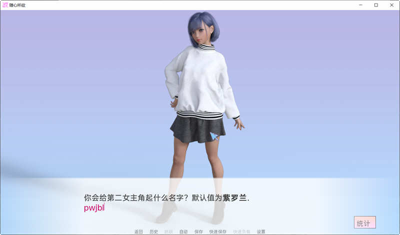 图片[2]-随心所欲 Ver0.13.0 精翻汉化版 电脑/安卓+全CG SLG游戏 3.5G-Gal社