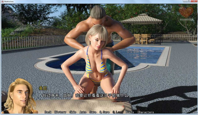 图片[4]-淑母 Ver0.15.2 汉化版 电脑/安卓 SLG游戏&更新 2.3G-Gal社