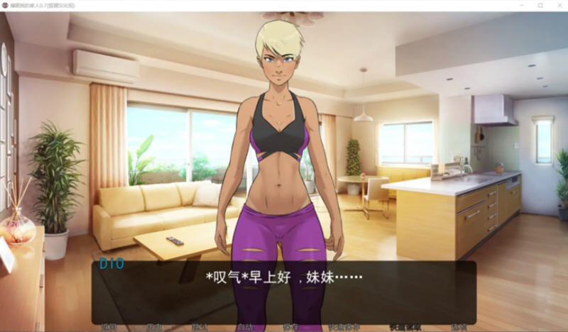 图片[2]-迷惑我的家人 Ver0.13 汉化版 电脑/安卓 手绘SLG游戏 1.2G-Gal社