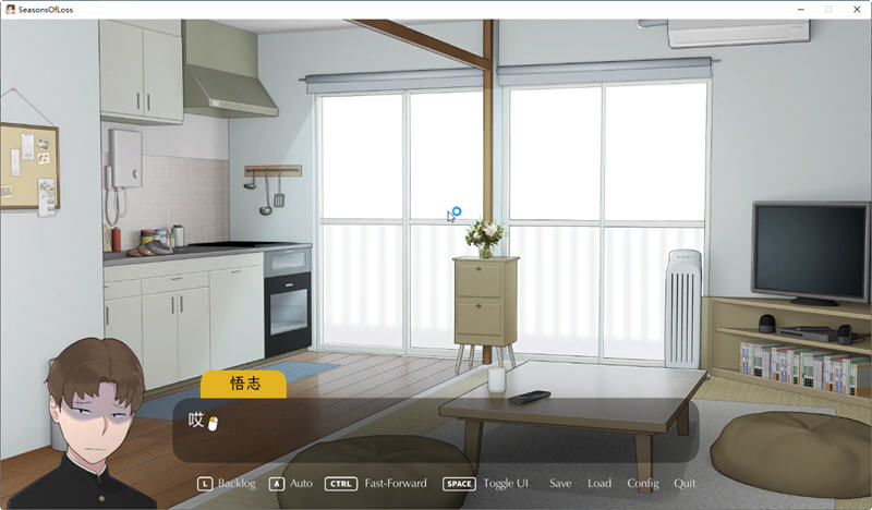 图片[2]-迷失的季节（Seasons of Loss）Ver0.7R3 官方中文版 SLG游戏 1.7G-Gal社