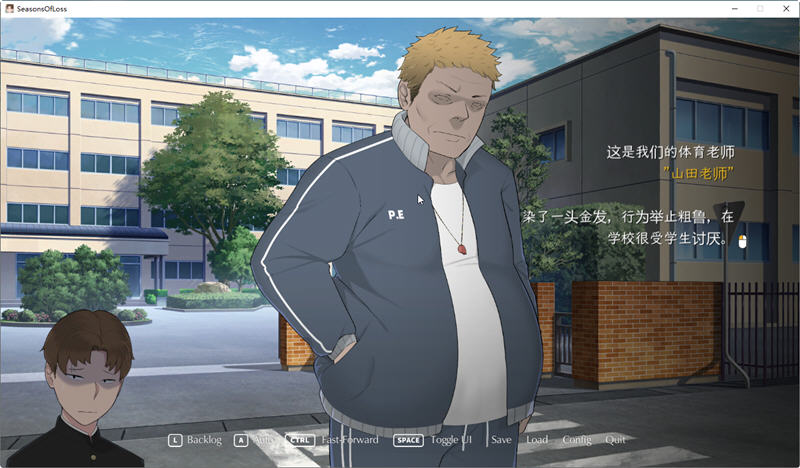 图片[4]-迷失的季节（Seasons of Loss）Ver0.7R3 官方中文版 SLG游戏 1.7G-Gal社
