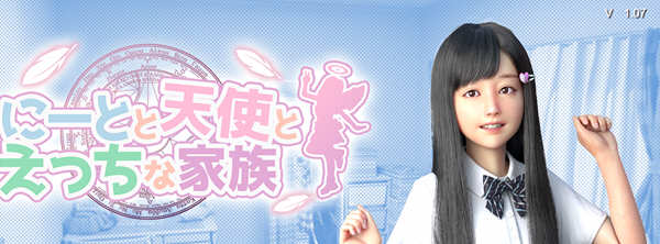 死宅、天使、和奇怪的家 ver1.13 精翻汉化版 Win/APK HAG游戏 9.5G_游戏社