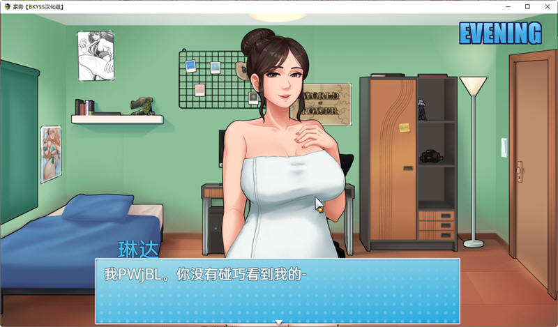 图片[5]-家务 Ver0.9.3 精翻汉化版 电脑/安卓 RPG游戏&更新 2.2G-Gal社