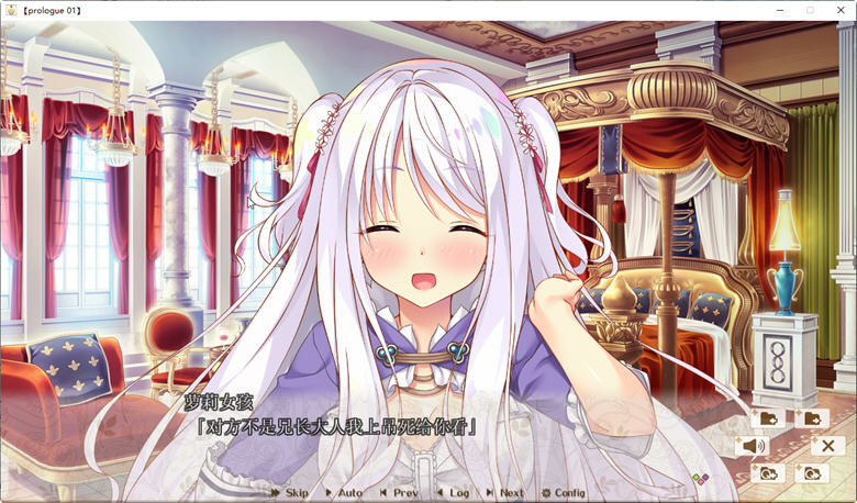 图片[3]-后宫王国：异世界后宫篇 Ver1.1 精翻汉化版+存档攻略 ADV游戏 3.3G-Gal社