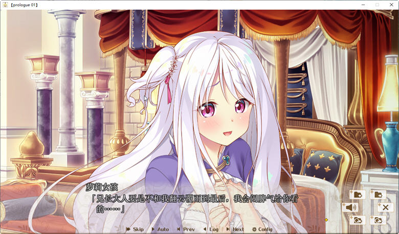 图片[2]-后宫王国：异世界后宫篇 Ver1.1 精翻汉化版+存档攻略 ADV游戏 3.3G-Gal社