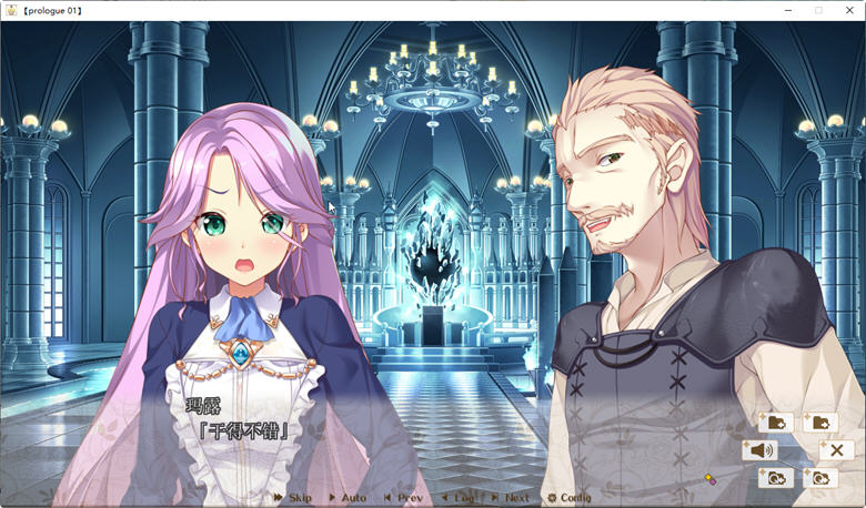 图片[6]-后宫王国：异世界后宫篇 Ver1.1 精翻汉化版+存档攻略 ADV游戏 3.3G-Gal社