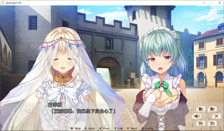 图片[5]-后宫王国：异世界后宫篇 Ver1.1 精翻汉化版+存档攻略 ADV游戏 3.3G-Gal社