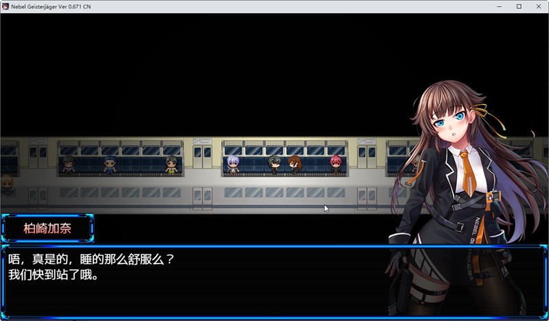 图片[2]-除灵猎人：N.G.J Ver0.676 官方中文赞助版 爆款RPG游戏 900M-Gal社