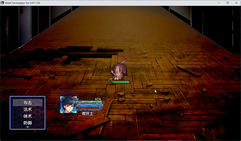 图片[5]-除灵猎人：N.G.J Ver0.676 官方中文赞助版 爆款RPG游戏 900M-Gal社