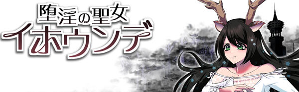 圣女伊霍恩德 云翻汉化版 Win/APK+全存档 大型RPG游戏 4.6G_游戏社