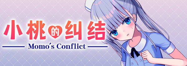 小桃的纠结 官方中文版 Win/APK+全CG 探索类RPG游戏 1.65G_游戏社