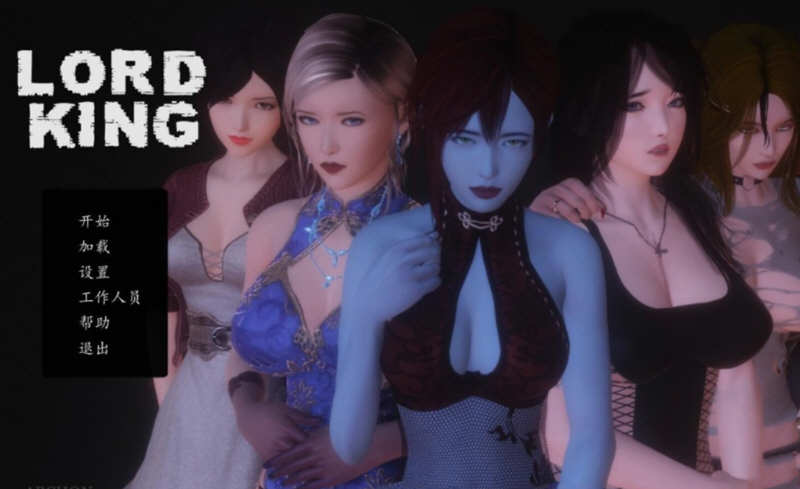 王爵(Lord King) Ver1.6 汉化完结版 Win/APK SLG游戏&更新 1.2G_游戏社
