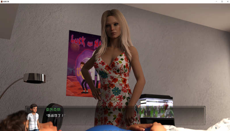 图片[4]-追逐日落 Ver0.6 精翻汉化版 电脑/安卓 SLG游戏&更新 5.6G-Gal社