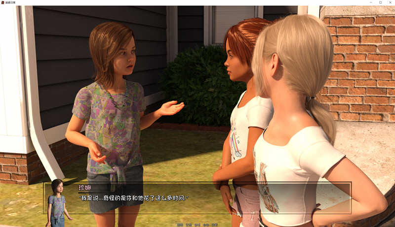 图片[5]-追逐日落 Ver0.6 精翻汉化版 电脑/安卓 SLG游戏&更新 5.6G-Gal社