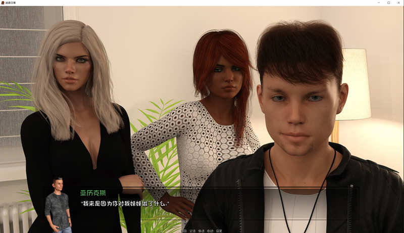 图片[6]-追逐日落 Ver0.6 精翻汉化版 电脑/安卓 SLG游戏&更新 5.6G-Gal社