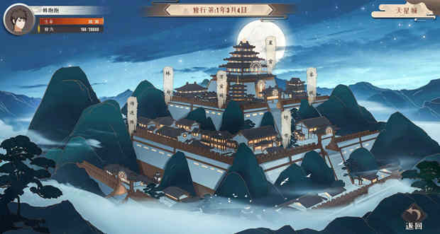 图片[5]-觅长生 ver1.0.018 中文稳定版集成超强MOD 修仙角色扮演游戏 7.5G-Gal社