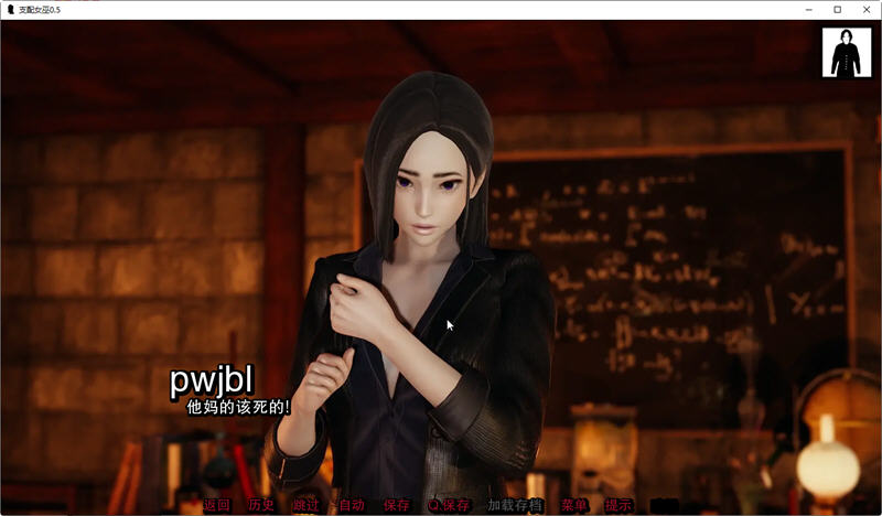 图片[5]-支配女巫(Dominant Witches) Ver0.75 精翻汉化版 电脑/安卓 SLG游戏 4.8G-Gal社