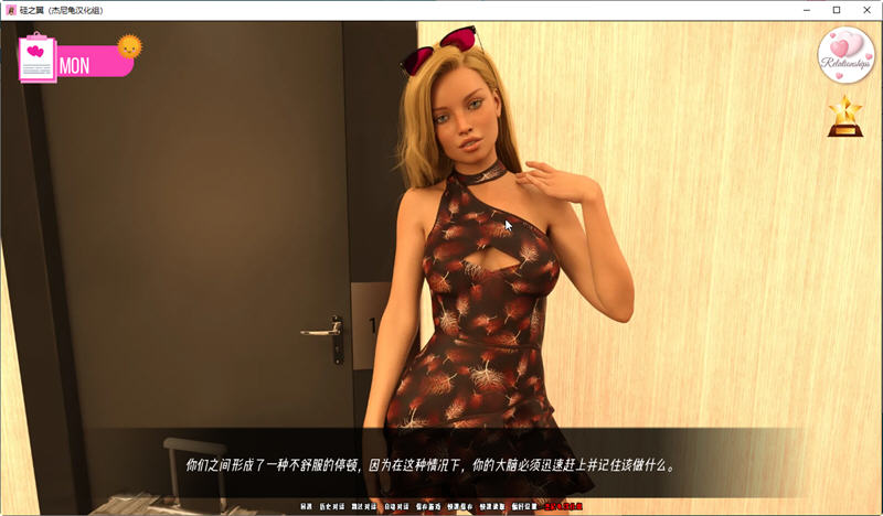 图片[3]-硅之翼(Wings of Silicon) CH.10 汉化版 电脑/安卓 SLG游戏&更新 5.2G-Gal社