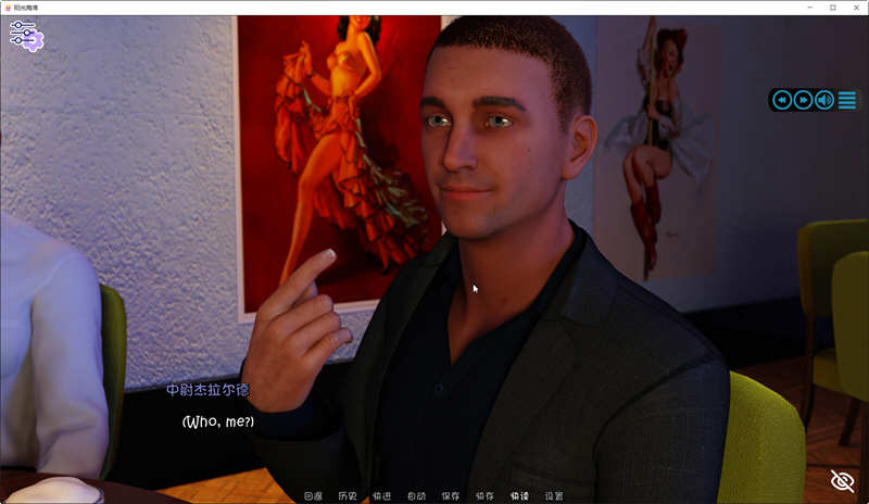 图片[3]-阳光的爱(SunshineLove) Ch.2 Ver0.03i 精翻汉化版 电脑/安卓 神作更新 1.5G-Gal社