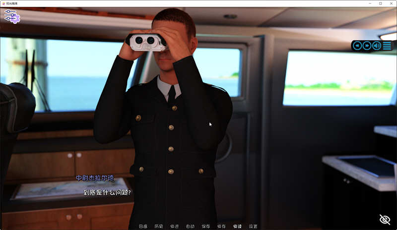 图片[2]-阳光的爱(SunshineLove) Ch.2 Ver0.03i 精翻汉化版 电脑/安卓 神作更新 1.5G-Gal社